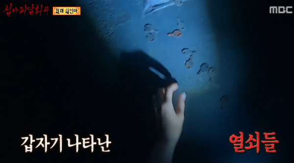 방 탈출 카페