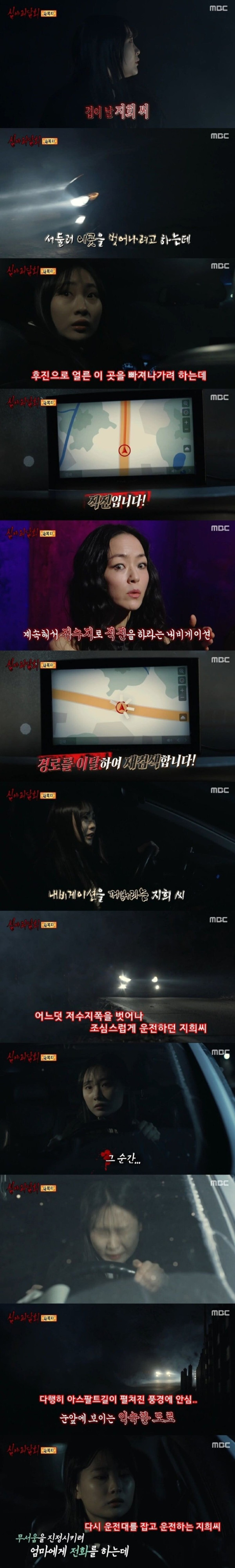 살목지 2.jpeg
