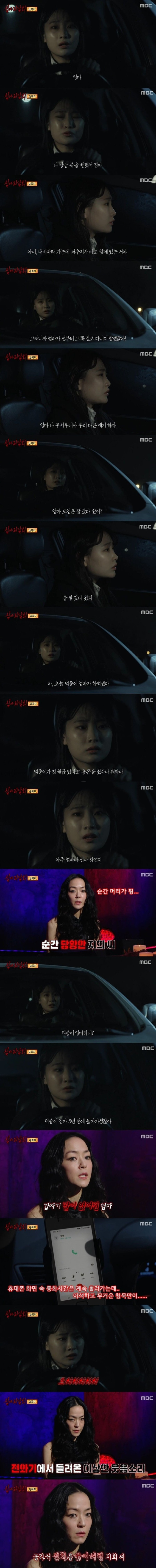살목지 3.jpeg