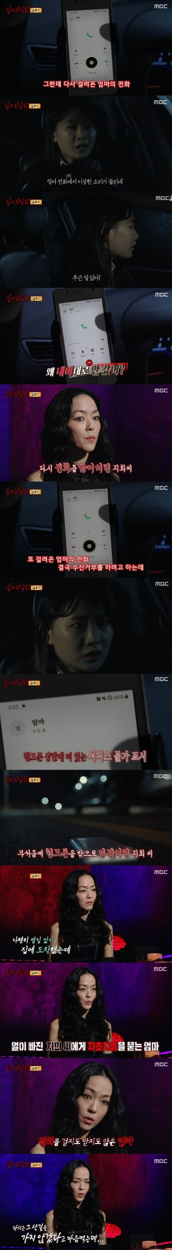 살목지 4.jpeg