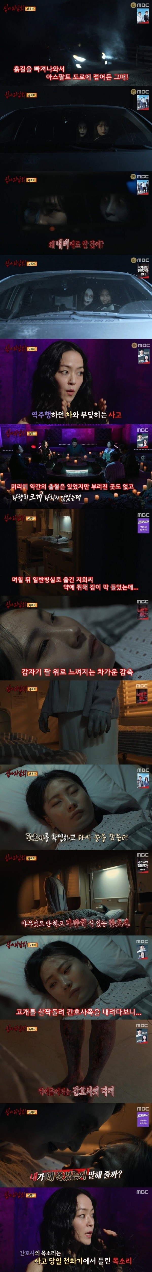 살목지 6.jpeg