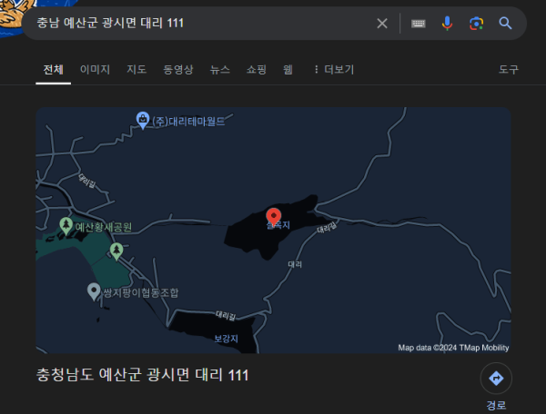 살목지 장소 위치.png