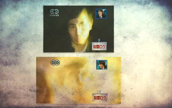 심령로케.png
